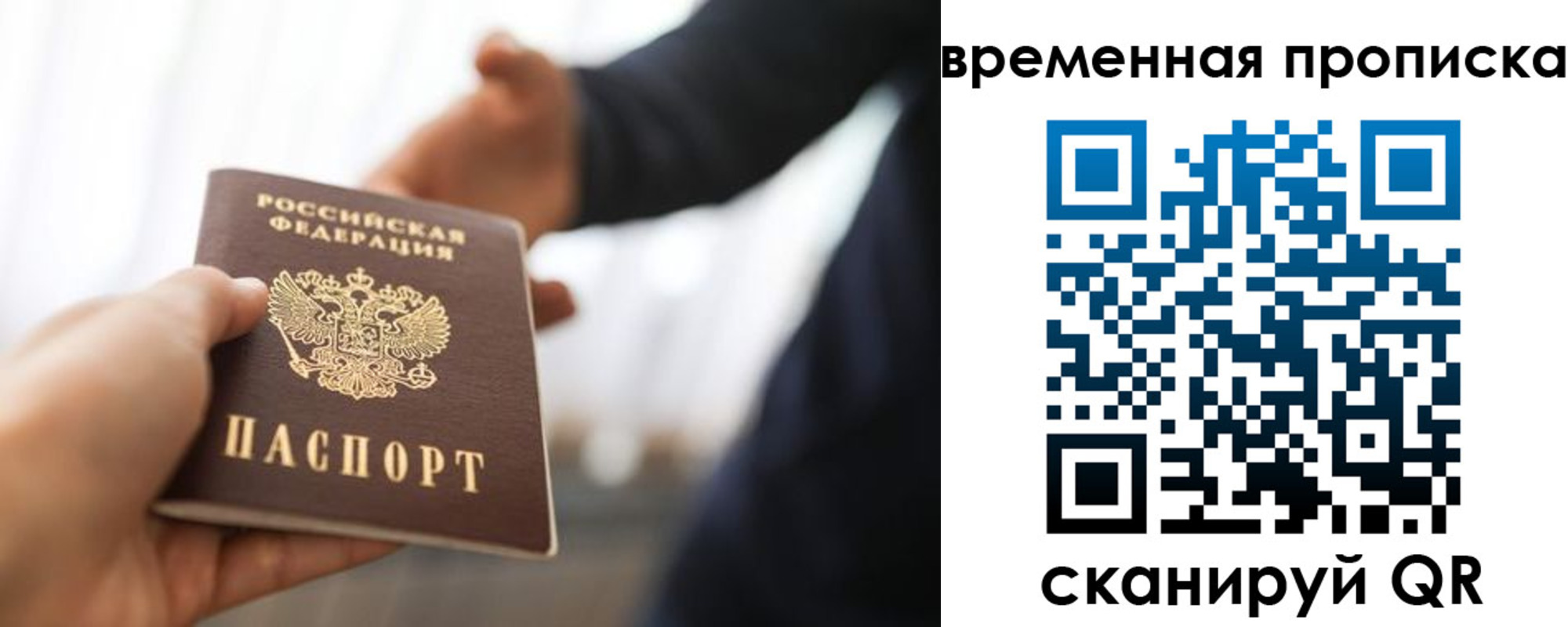 регистрация в Красноармейске