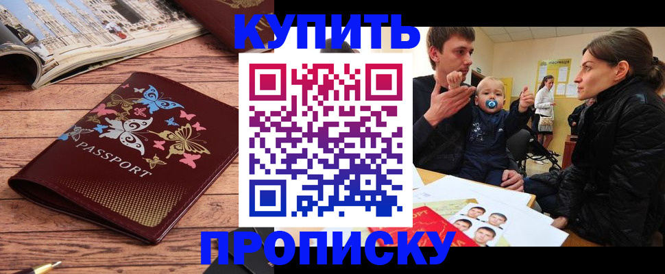 форма 3 в Красноармейске